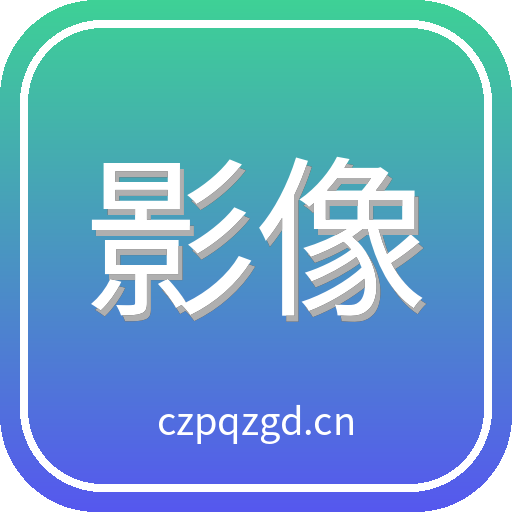 影像纪实馆 Logo